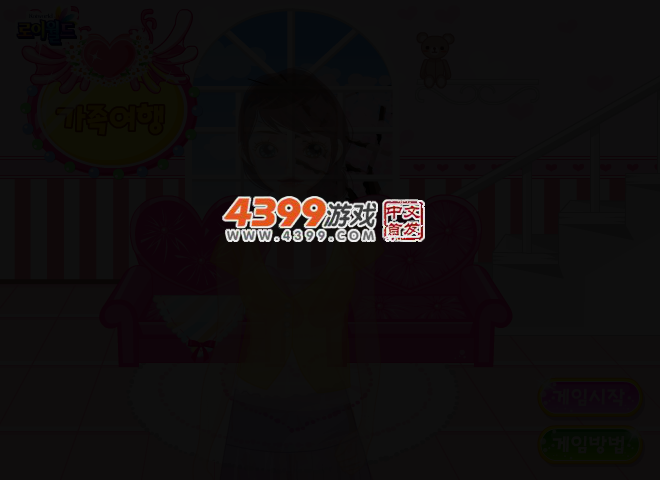 阿美的时尚生活18 截图 3/7