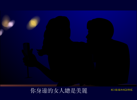 不只做朋友 截图 3