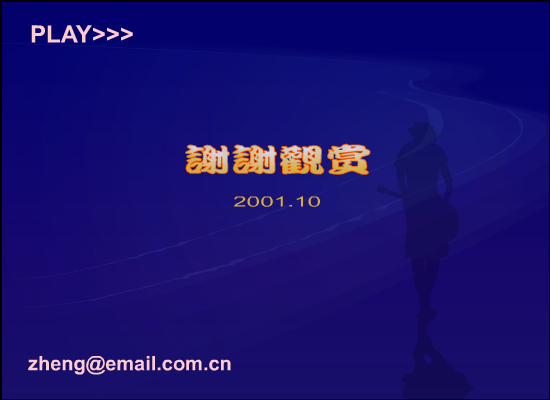 ZHH1-VE98-VSNJ 截图 4/8