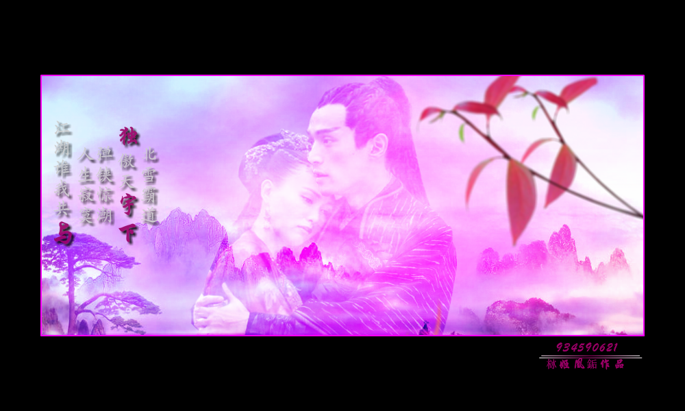 英雄剑（栤姬凰銗） 截图 8/8