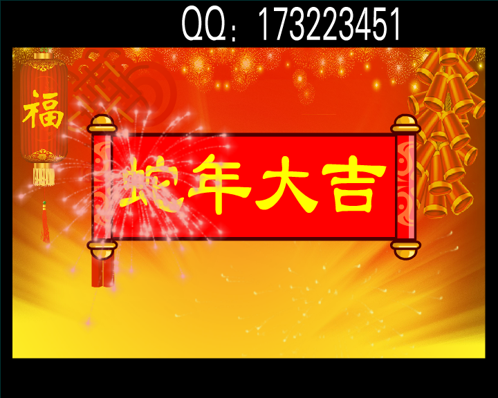 爆笑校园之专家（低调登场） 截图 1/8