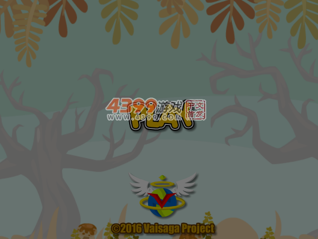 松鼠找食物 截图 7/8