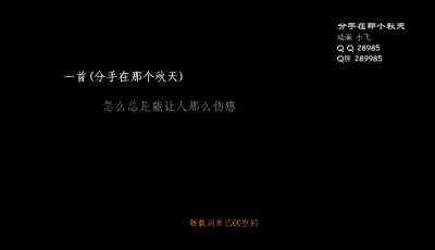 分手在那个秋天 截图 8/8