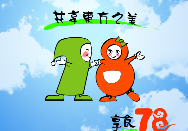 前段时间给人做的网站片头（roc_li） 截图 8/8
