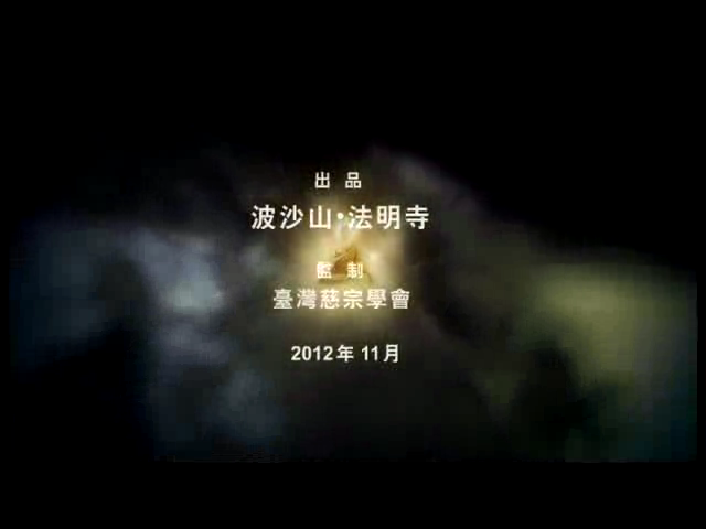 弥勒佛赞（容榕） 截图 6/8