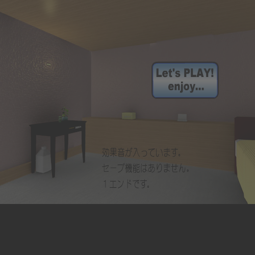 逃出日式房屋13 截图 4/8