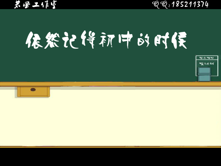 爱的故事 截图 4