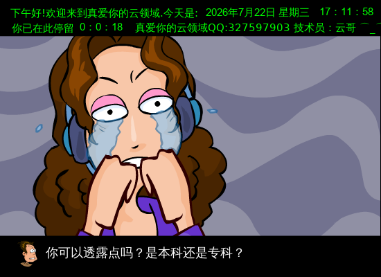 猫吃了卡以后（sunboy12） 截图 7/8