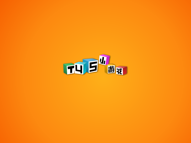 莫洛莫洛（T45小游戏） 截图 1/3
