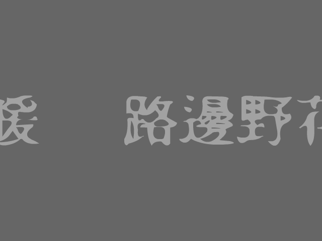 0Y76-1PSB-9A7H 截图 5/8