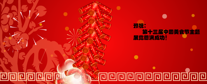 贺（C橘子） 截图 1/8