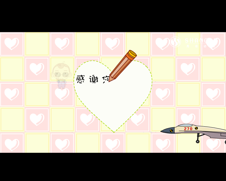 梦想成真（福建商宿动画） 截图 5/8