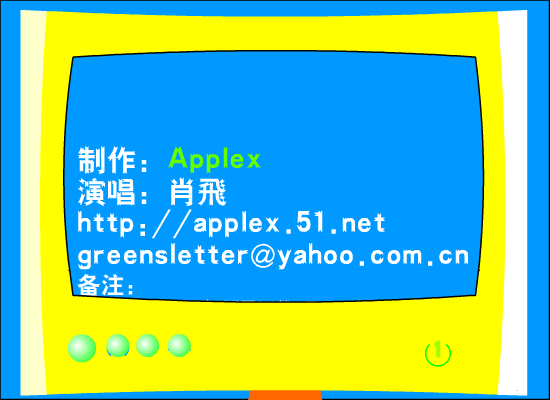 E见钟情（Applex） 截图 3/7