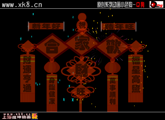 6WSM-N43J-MQTM 截图 8/8