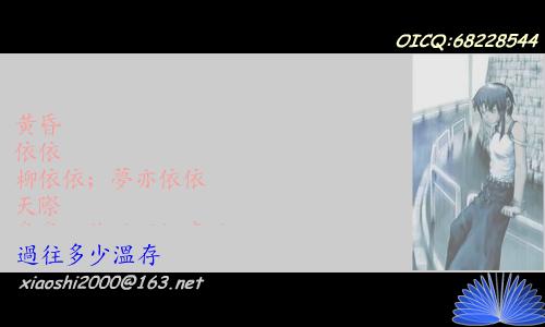 心上没有人[蔡琴]（shawn） 截图 2/8
