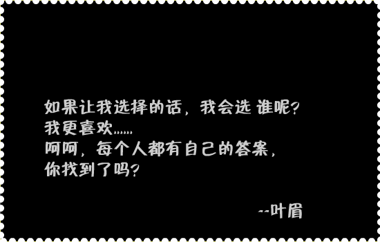我不是黄蓉[王蓉]（叶眉） 截图 2/8