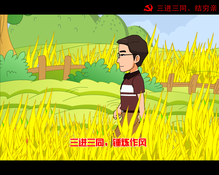 三进三同（9yuans） 截图 4/8