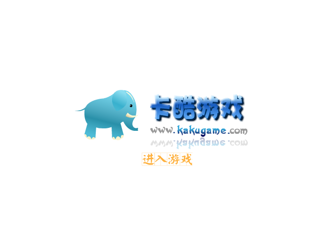葫芦小金刚 截图 8/8