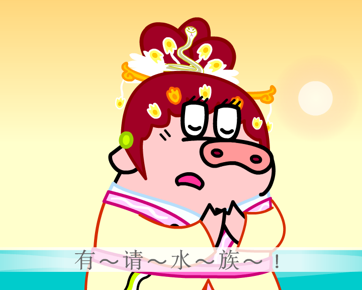 白蛇傳第四回-水漫（aekids） 截图 2/8