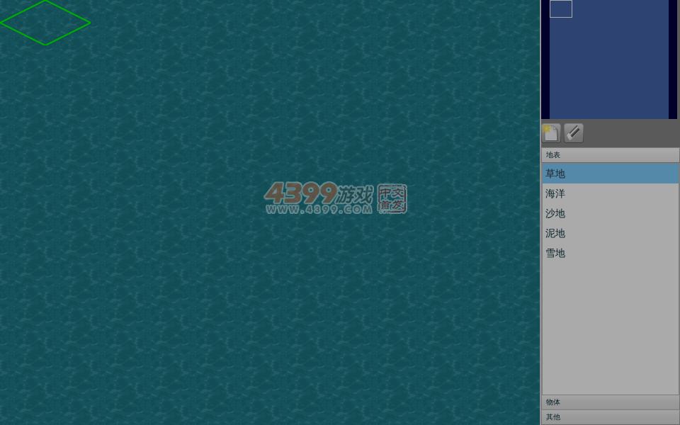 世界编辑器 截图 7/8
