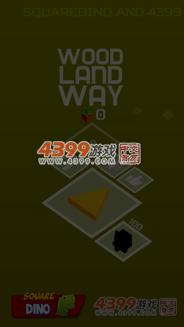 林地之路 截图 7/8