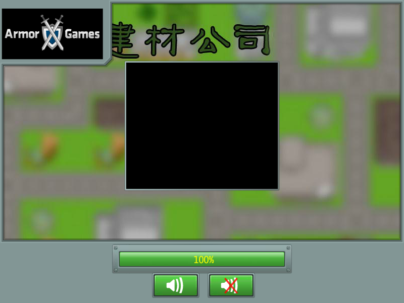运送水泥盖房子中文版 截图 4/8