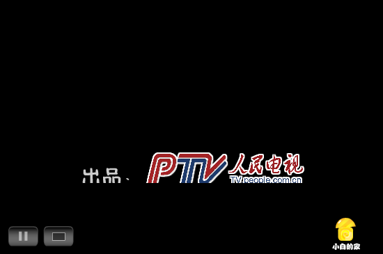 小白闪报——校车安全（liang_bo） 截图 1/8