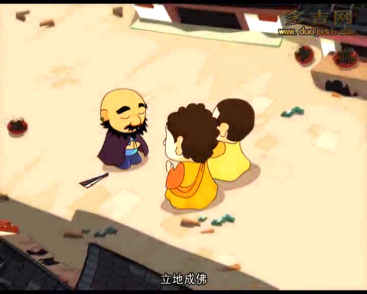 放下屠刀（多吉网） 截图 2/8