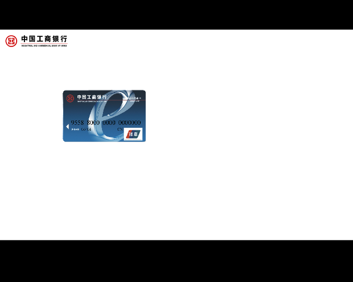 自由（蓝色条形码） 截图 7/8