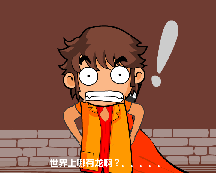 屠龙之技（531514443） 截图 5/8