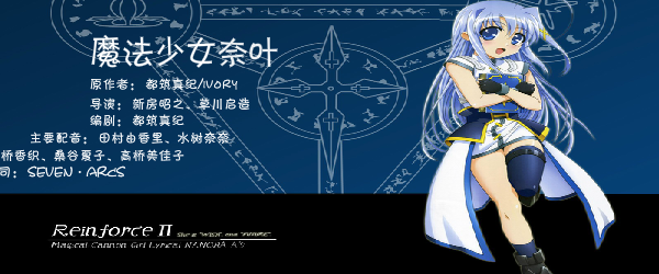 自做<魔法少女>片头（小ee） 截图 1/8