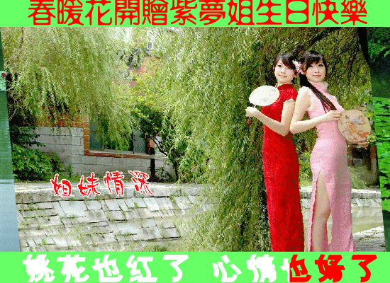 傲梅涵香（傲梅涵香） 截图 2/8