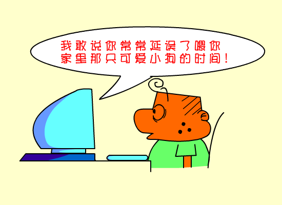 有我的伊妹儿耶!（琪琪） 截图 2/8