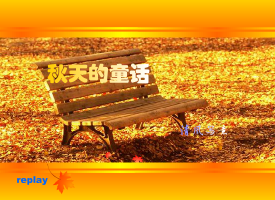 新比比巴总预告片（莲华） 截图 8/8