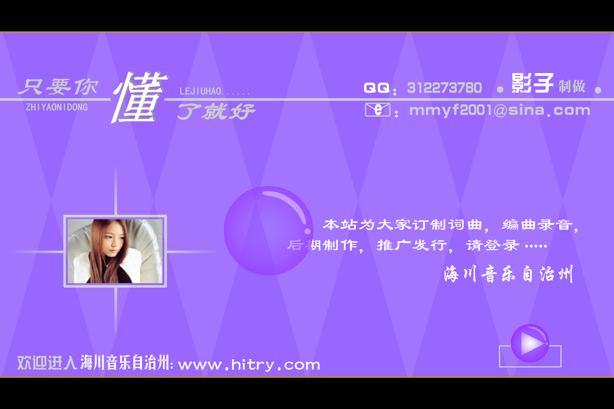 {推荐}只要你懂了就好（hitry） 截图 3/8