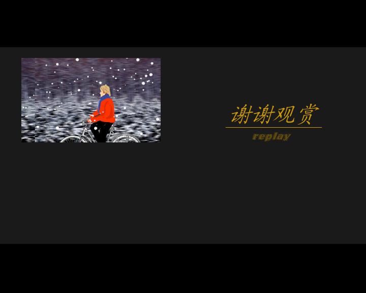 美雪（你好贩） 截图 7/8