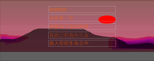 Love_2（flaaash） 截图 2/8
