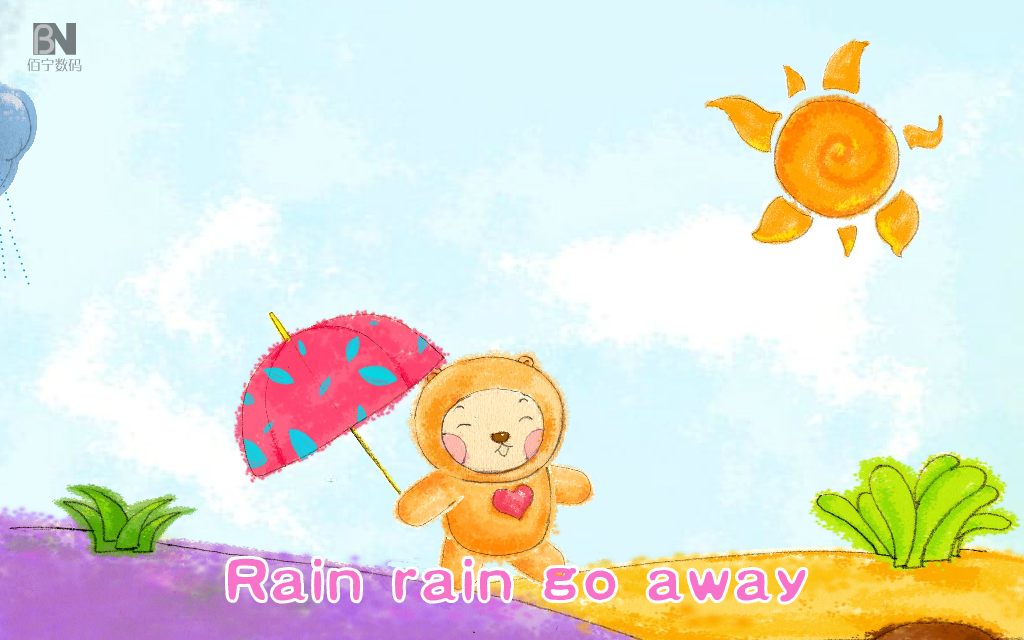 雨呀，雨呀，请走开（佰宁数码） 截图 5/8
