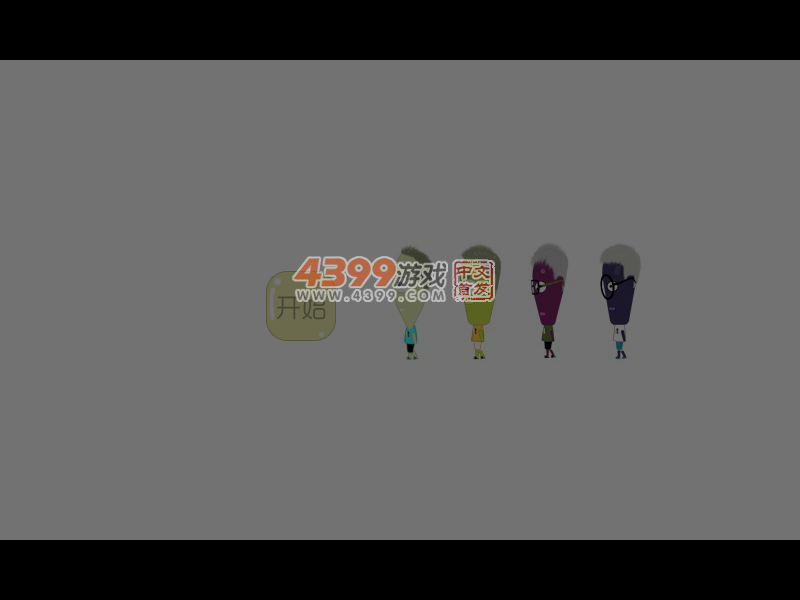 Q版爸爸去哪儿连连看 截图 4/7