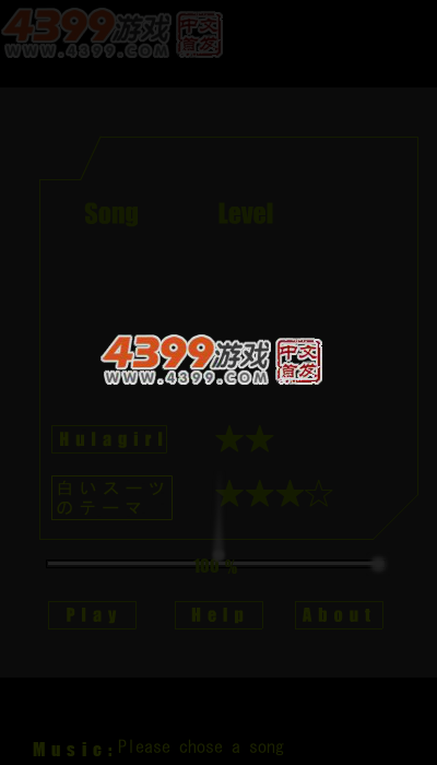 音乐之光 截图 3/8