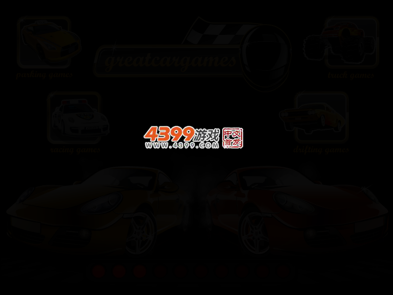 危险大卡车 截图 2/5