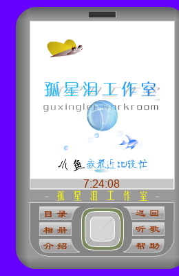钱钱钱（非常折腾） 截图 3/8