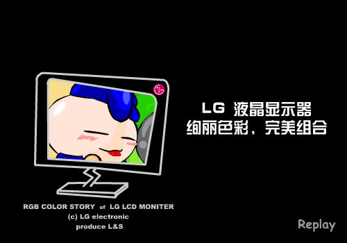误会 截图 4/8