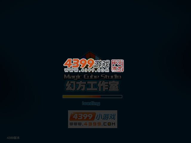 忍者之王 截图 3/8