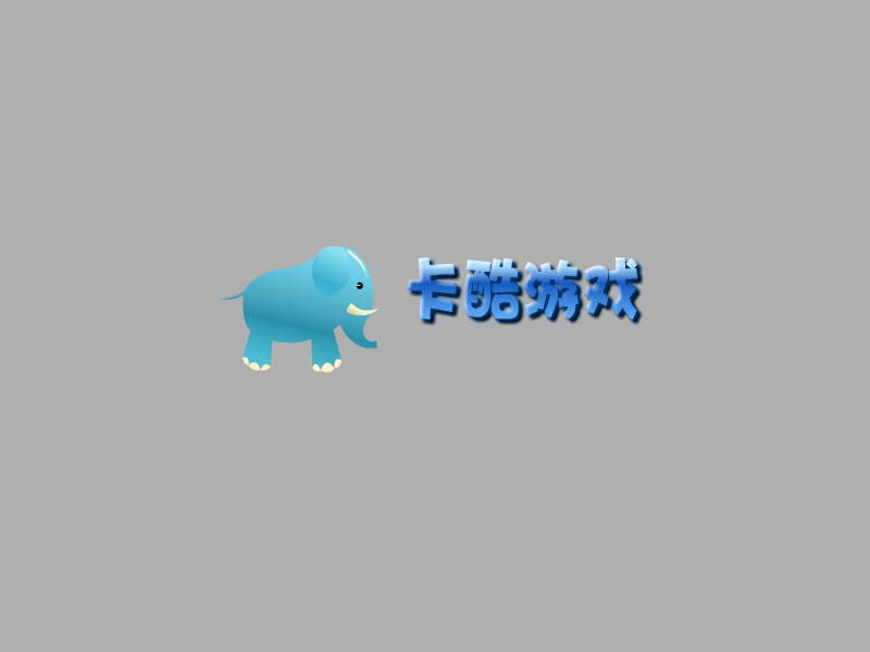 梅西的复仇 截图 5/6