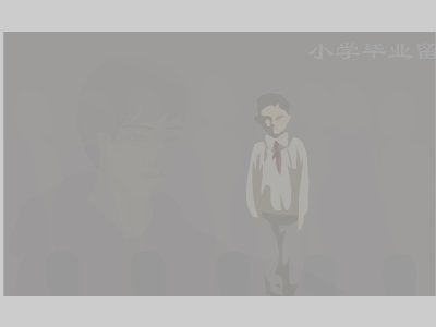 你的眼神（筱筠） 截图 6/8