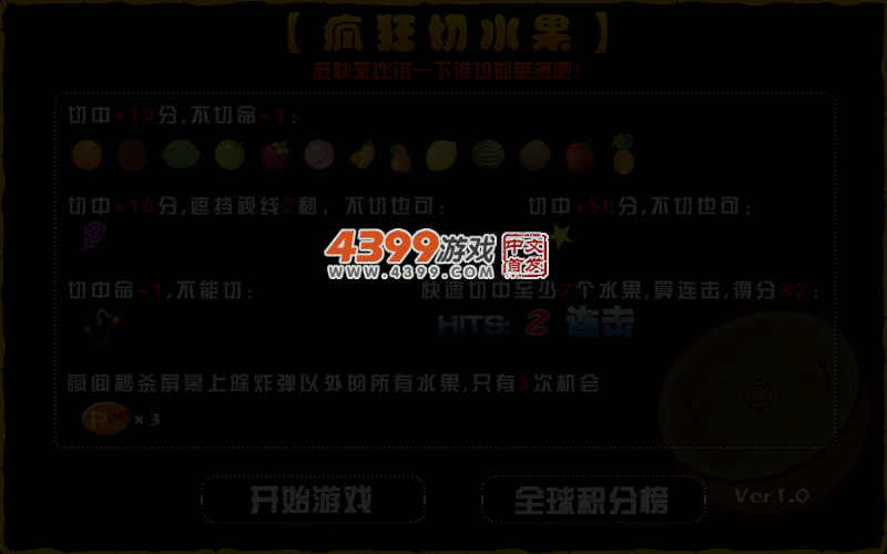 Z36J-7RFM-CEM6 截图 3/6