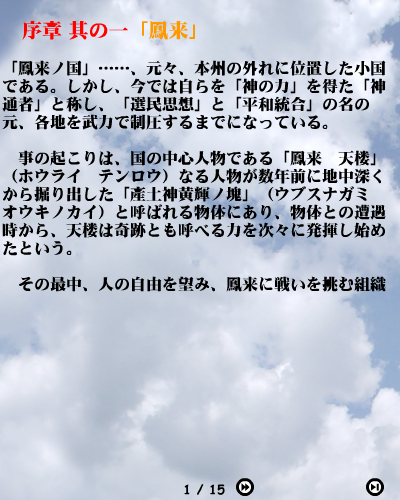 经典战机 截图 3/8