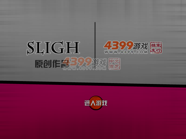攻城小怪兽 截图 3/8