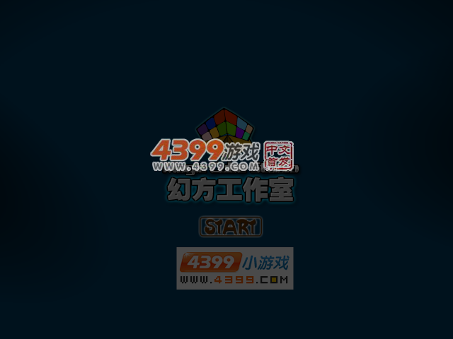 刀锋战士 截图 5/7